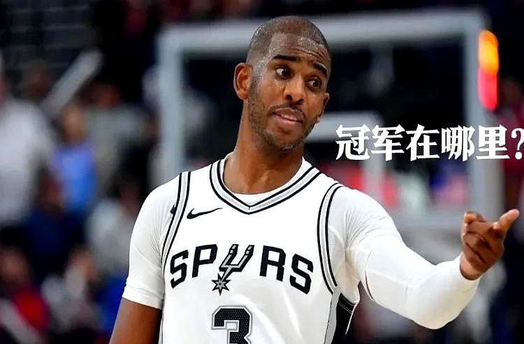 热火B队爆冷马刺,保罗绝境逆转 热火B队爆冷马刺,保罗绝境逆转