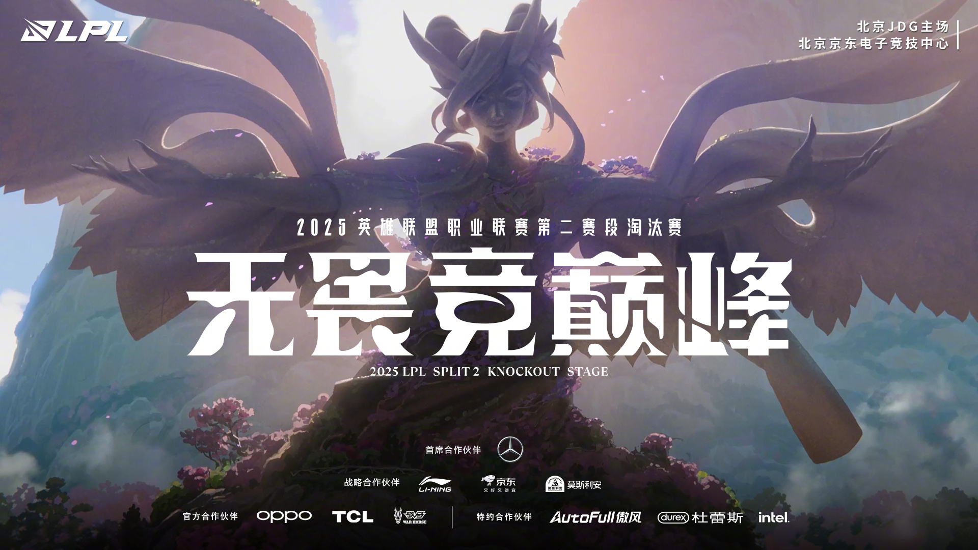 包含JDG逆转EG,Clozer制霸全场的词条 包含JDG逆转EG,Clozer制霸全场的词条