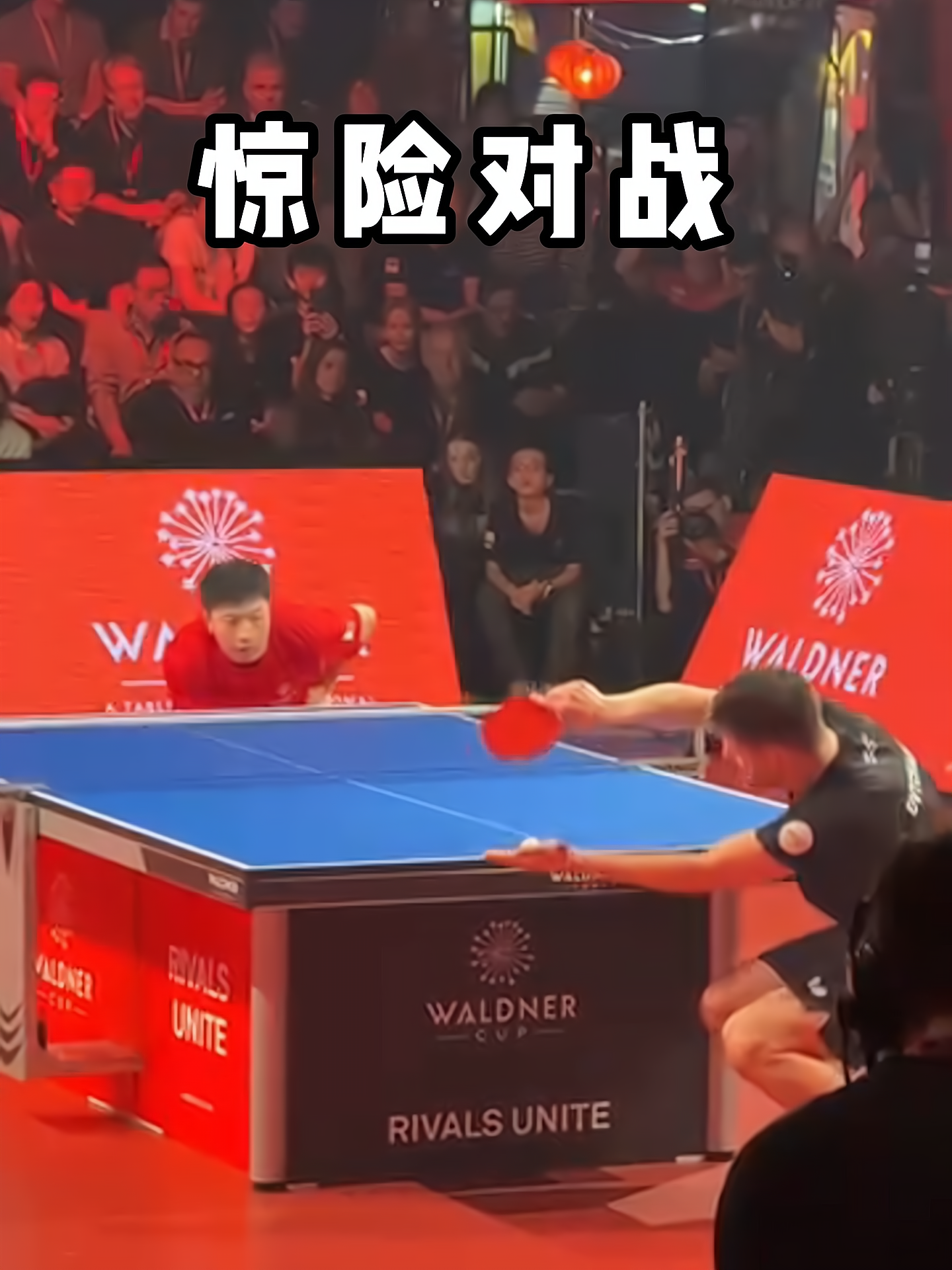 英国乒乓球队险胜德国乒乓球队，奥恰洛夫关键制胜