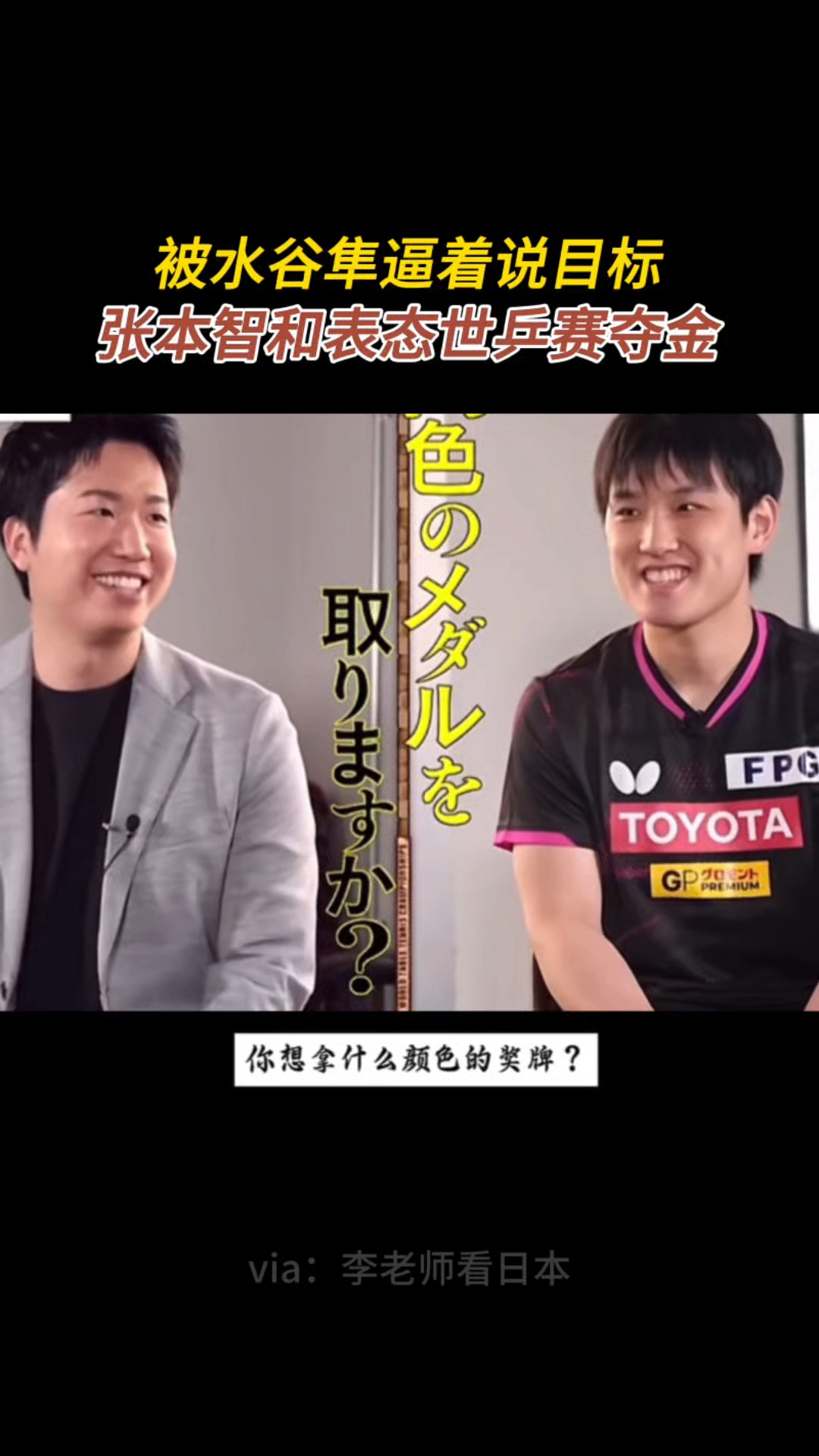 比利时乒乓球队血洗瑞典乒乓球队,水谷隼送出助攻的简单介绍 比利时乒乓球队血洗瑞典乒乓球队,水谷隼送出助攻的简单介绍