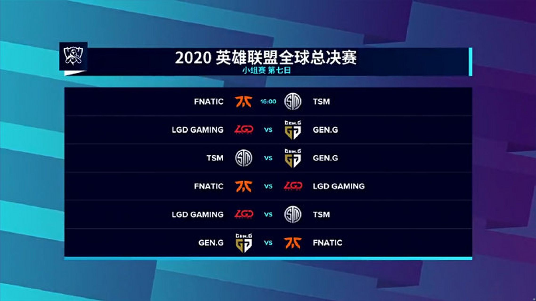 G2翻盘TSM,Peanut关键制胜 G2翻盘TSM,Peanut关键制胜