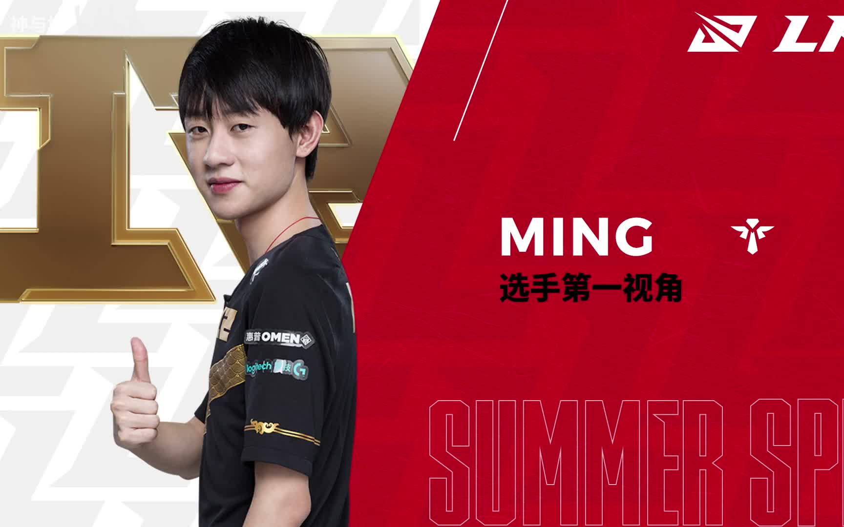 关于RNG强势JDGaming,Ming惊艳世界的信息 关于RNG强势JDGaming,Ming惊艳世界的信息