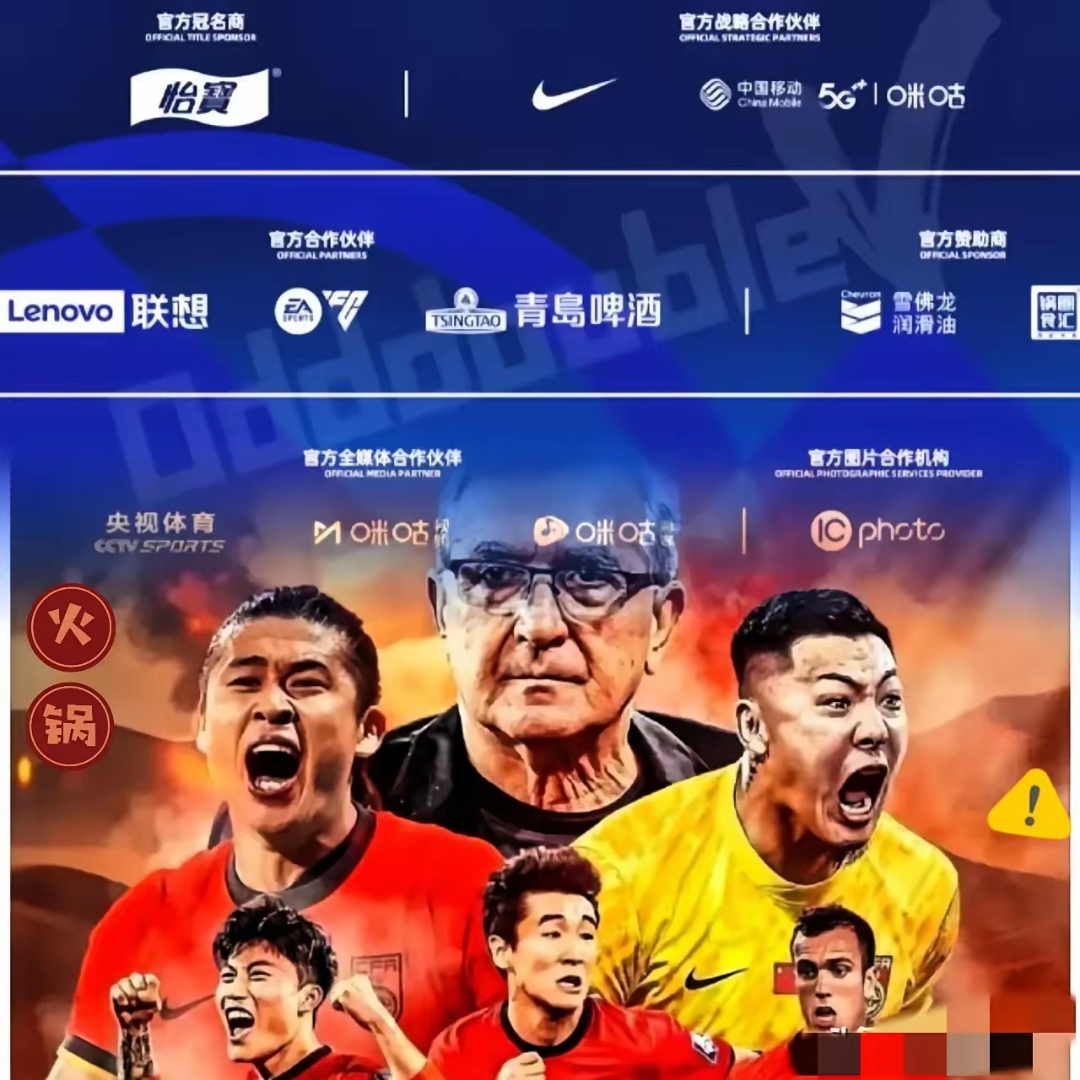 全球热议!足球场外八卦引关注 全球热议!足球场外八卦引关注