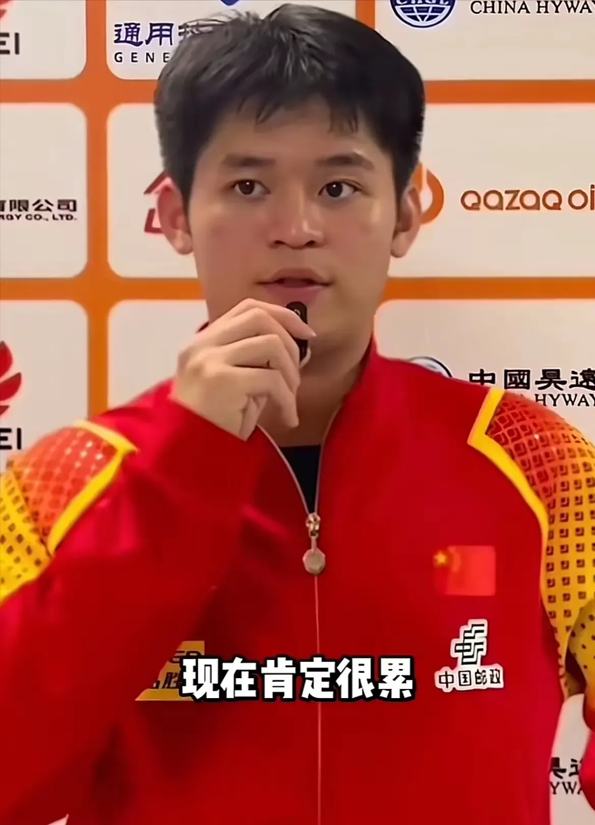 包含德国队翻盘奥地利队，林高远统治全场的词条