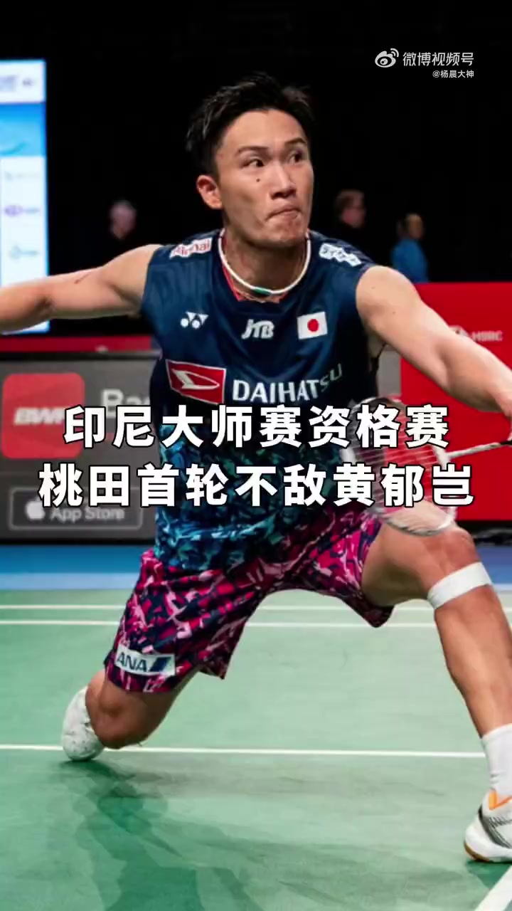 泰国队碾压印尼队,桃田贤斗带队取胜 泰国队碾压印尼队,桃田贤斗带队取胜