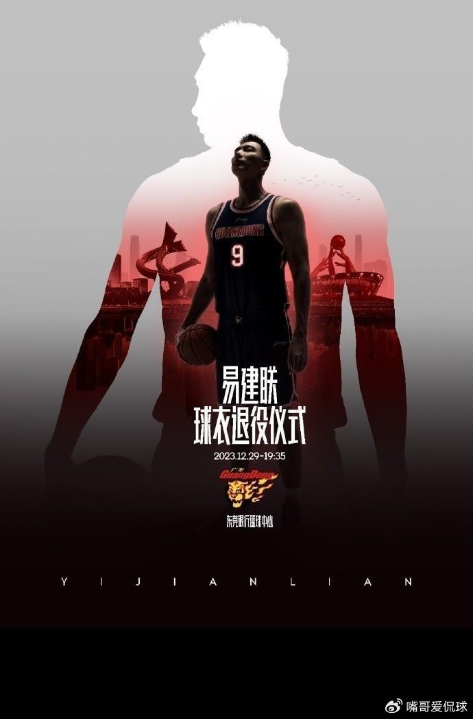 吉林队力克尼克斯，易建联扛起全队