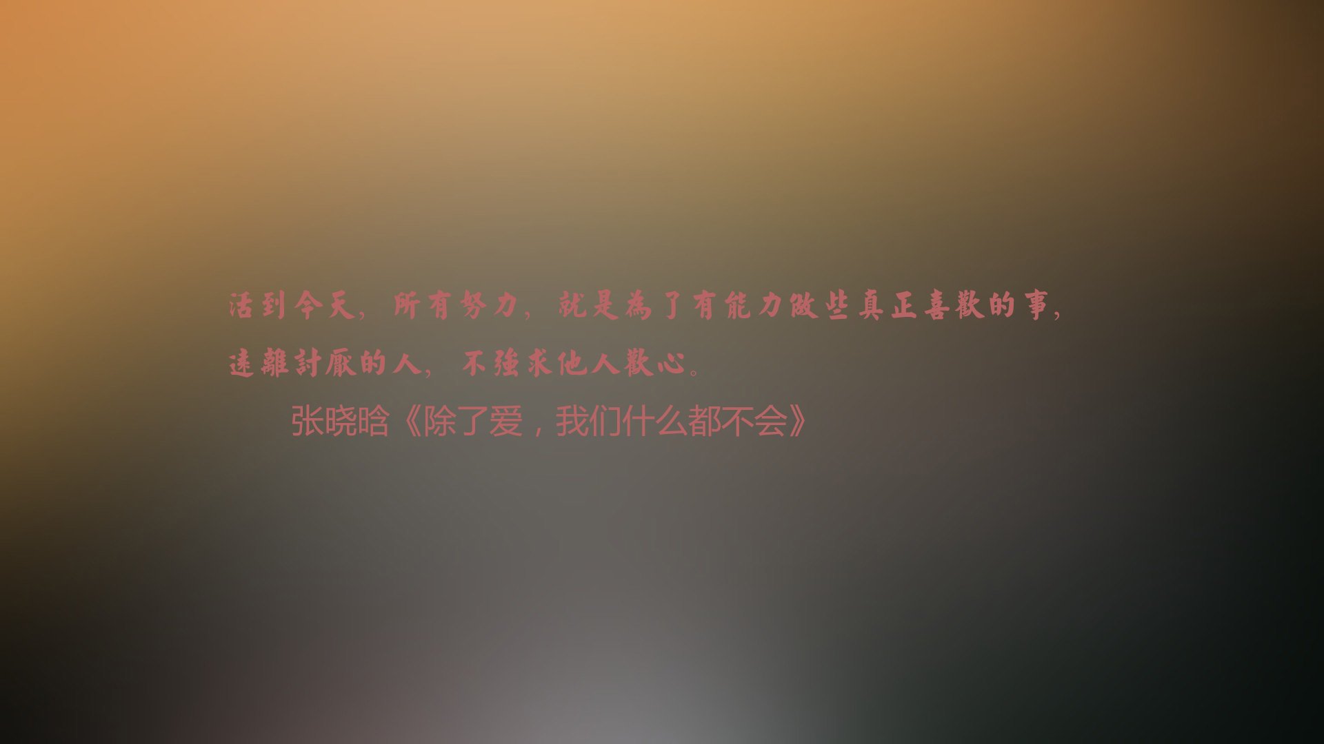 极昼之焰，2026世界杯F组，冰岛冷锋斩断泰国热浪，三笘薰以一人之力改写了战术教科书