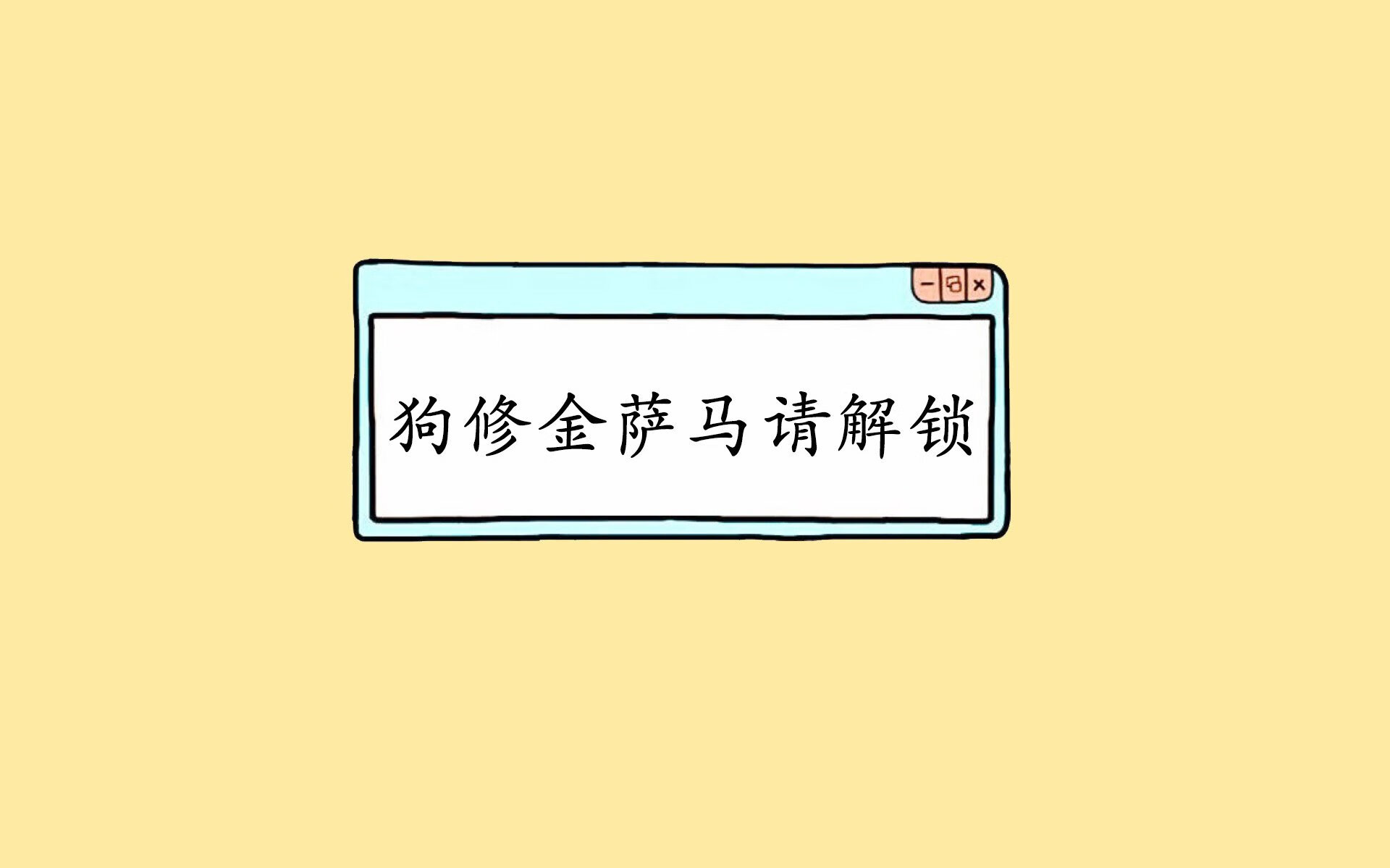 宿命的回响，2026世界杯，阿根廷绝杀泰国，佩德里演绎反击美学新篇章